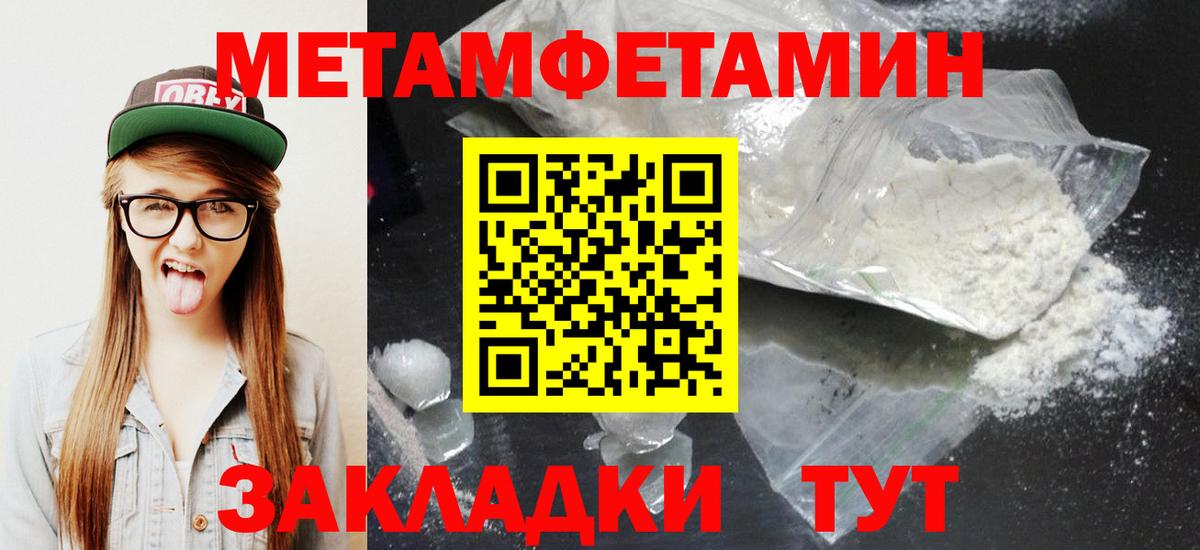 Железноводск  Amphetamine  Вход с VPN  Амфетамин 98% 