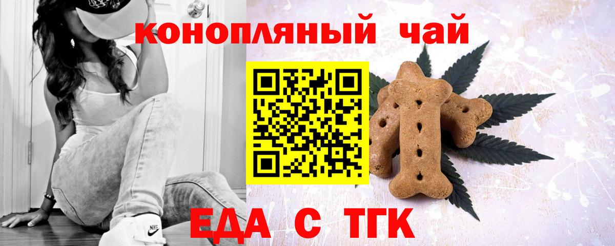 NBOMe  Вход с VPN  ТГК  Меф   ГАШИШ  Каннабис  Железноводск  КОКАИН  Героин 