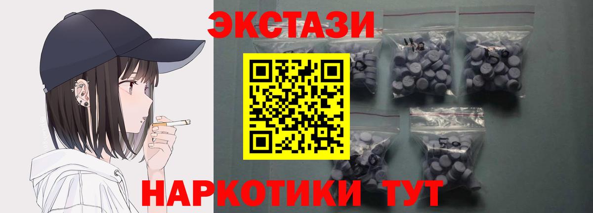 ЭКСТАЗИ louis Vuitton Железноводск