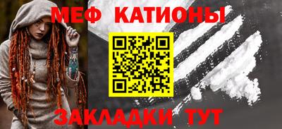 ПСИЛОЦИБИНОВЫЕ ГРИБЫ Моздок
