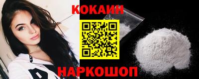 спайс Балашиха