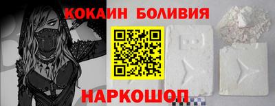 спайс Балашиха