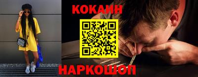 спайс Балашиха