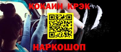 spice Балахна