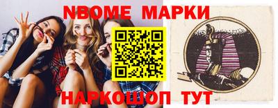 spice Балахна
