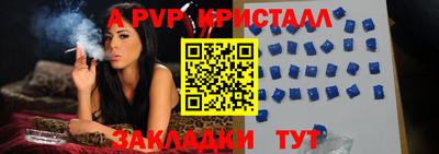 спайс Балашиха