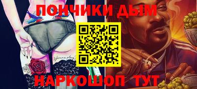 спайс Балашиха