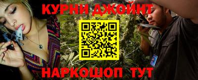 spice Балахна