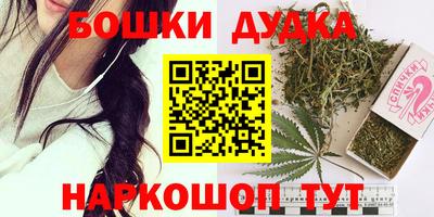 spice Балахна