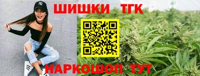 spice Балахна