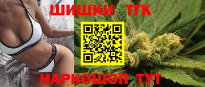 спайс Балашиха