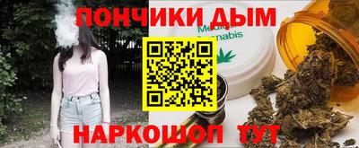 спайс Балашиха