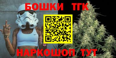 спайс Балашиха
