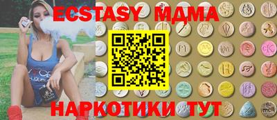 spice Балахна
