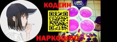 спайс Балашиха