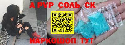 спайс Балашиха