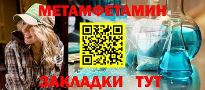 спайс Балашиха