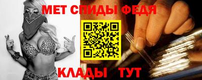 спайс Балашиха