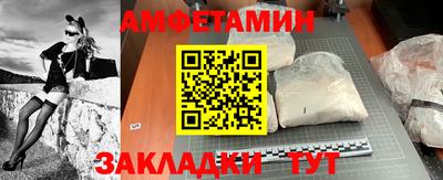 спайс Балашиха