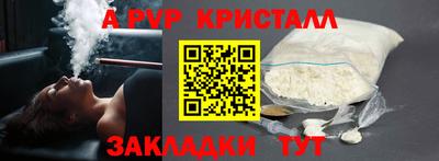 мдпв Балаково