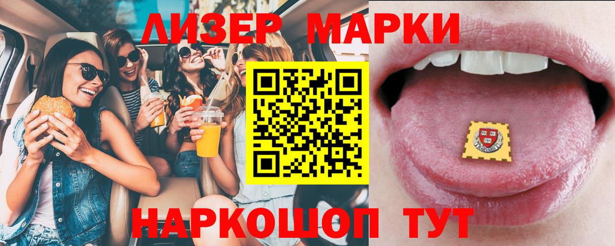 Железноводск  Лсд 25 экстази ecstasy  Вход с VPN  Лсд 25 экстази ecstasy 