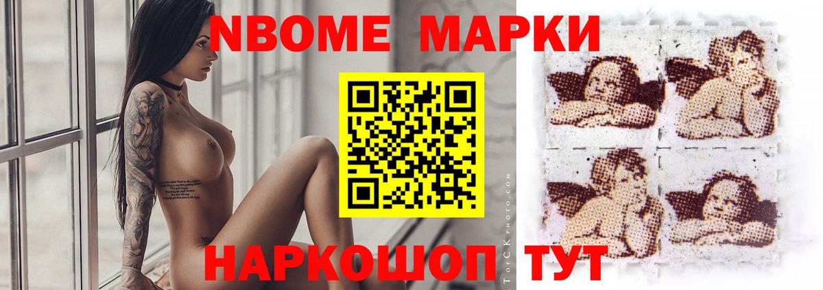 Лсд 25 экстази ecstasy Железноводск