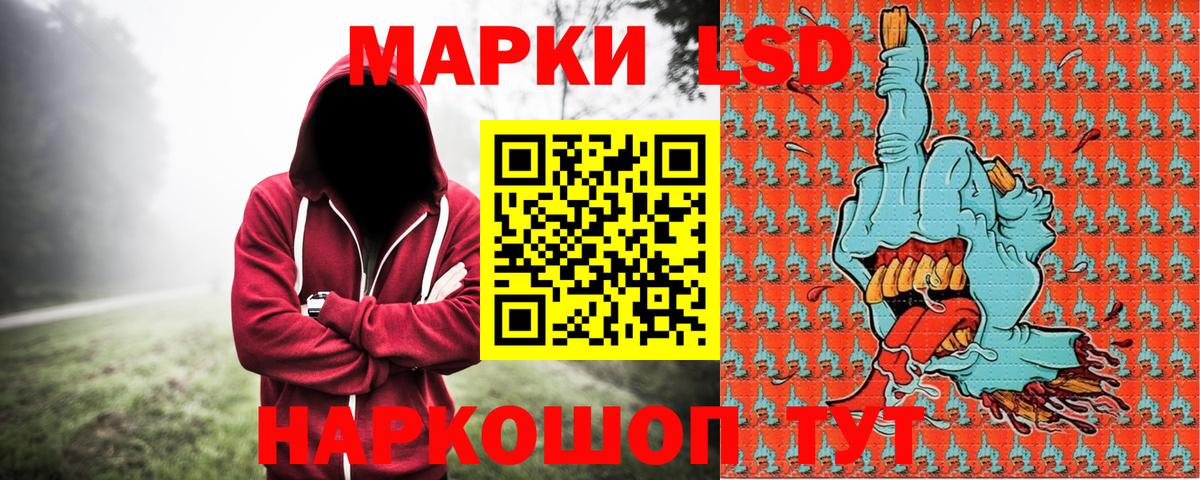 Марки NBOMe 1,5мг Железноводск