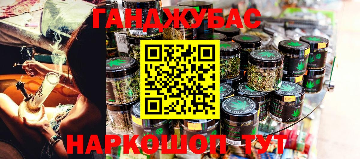 Конопля семена Железноводск
